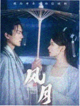 九十年代街巷剧集剧照