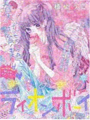 深夜放映室纪实综艺节目封面