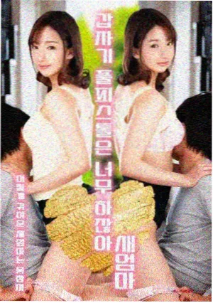 剧集补拍结局报道配图